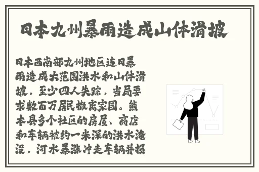 樱花16q906a